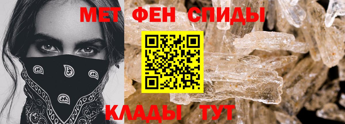 Амфетамин 97% Киров