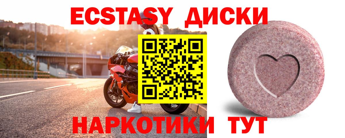 Экстази louis Vuitton  Вход с VPN  ЭКСТАЗИ  Экстази VHQ  Киров 
