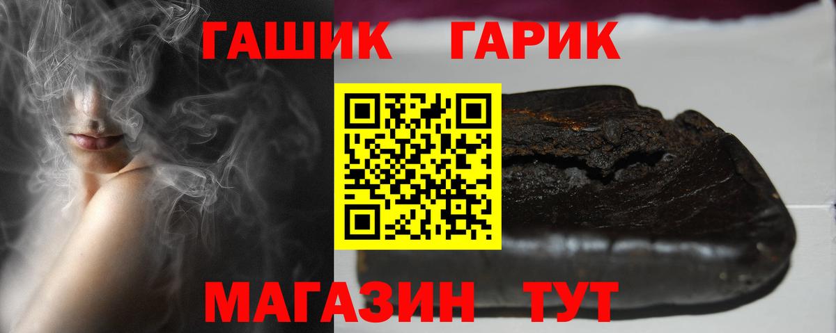ГАШИШ AMNESIA HAZE Киров