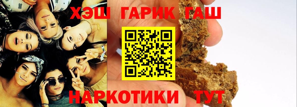 Меф мяу мяу Киров