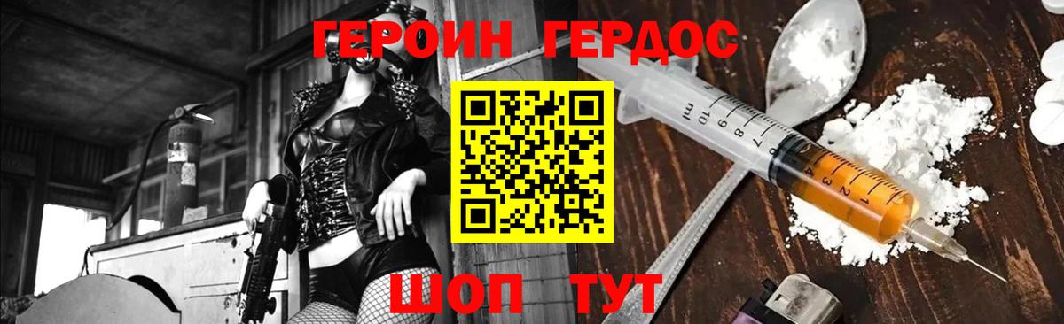Киров  Канабис  МЕТАМФЕТАМИН  Лсд 25  Кокаин  МЕФ   Наркошоп  ГАШ  Вход с VPN  Гашиш 