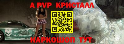 герыч Краснокаменск