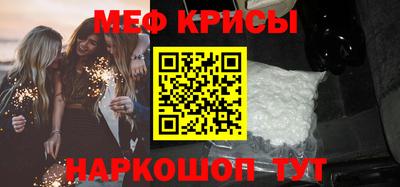 герыч Краснокаменск