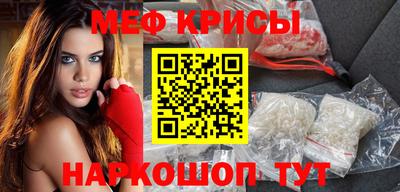 бутират Краснодар