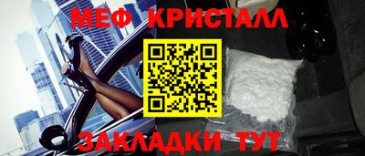 2c-b Краснознаменск