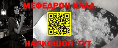 герыч Краснокаменск