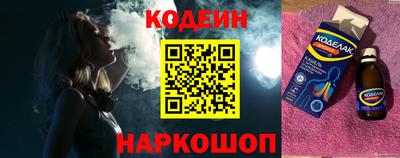 герыч Краснокаменск