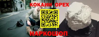 бутират Краснодар