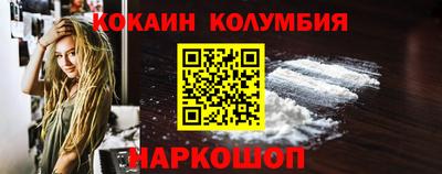 бутират Краснодар