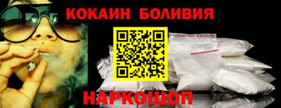 герыч Краснокаменск
