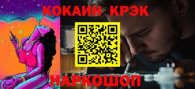 герыч Краснокаменск
