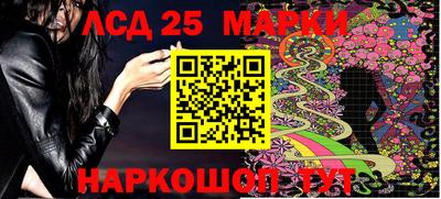 бутират Краснодар