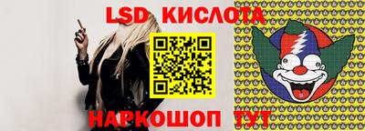 бутират Краснодар