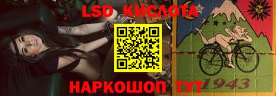 герыч Краснокаменск