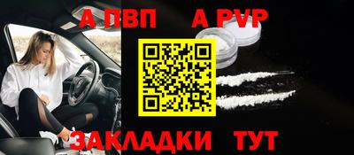 бутират Краснодар
