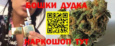 герыч Краснокаменск