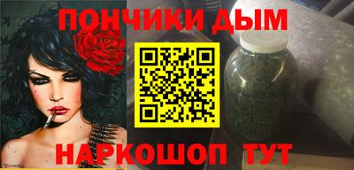 бутират Краснодар