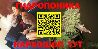 бутират Краснодар
