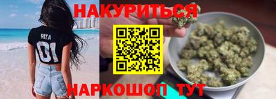 бутират Краснодар