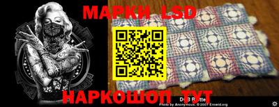 бутират Краснодар