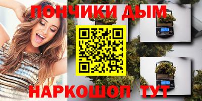 бутират Краснодар