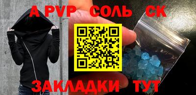 2c-b Краснознаменск