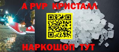2c-b Краснознаменск
