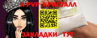 бутират Краснодар