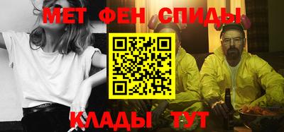 герыч Краснокаменск