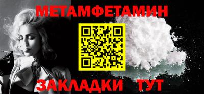 бутират Краснодар