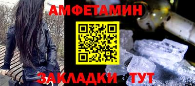 бутират Краснодар