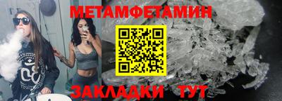 герыч Краснокаменск