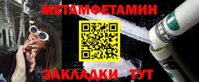 герыч Краснокаменск
