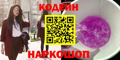 бутират Краснодар