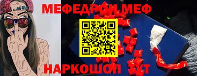 2c-b Краснознаменск