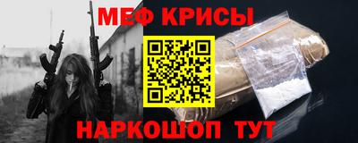 герыч Краснокаменск
