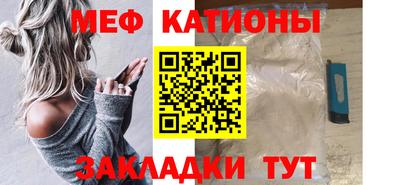 бутират Краснодар
