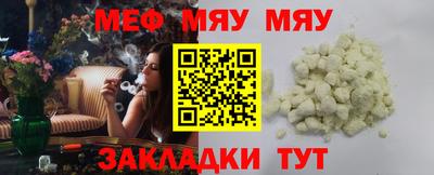бутират Краснодар
