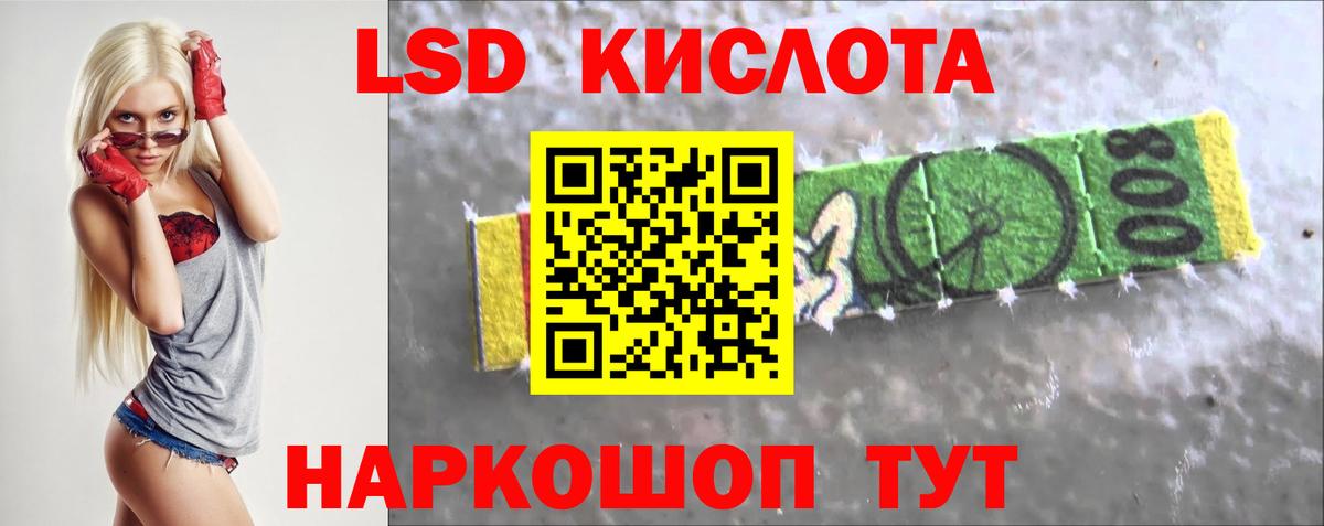 Киров  Лсд 25 экстази ecstasy  Вход с VPN  Лсд 25 экстази  ЛСД экстази кислота 