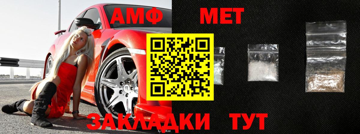 Первитин кристалл Киров