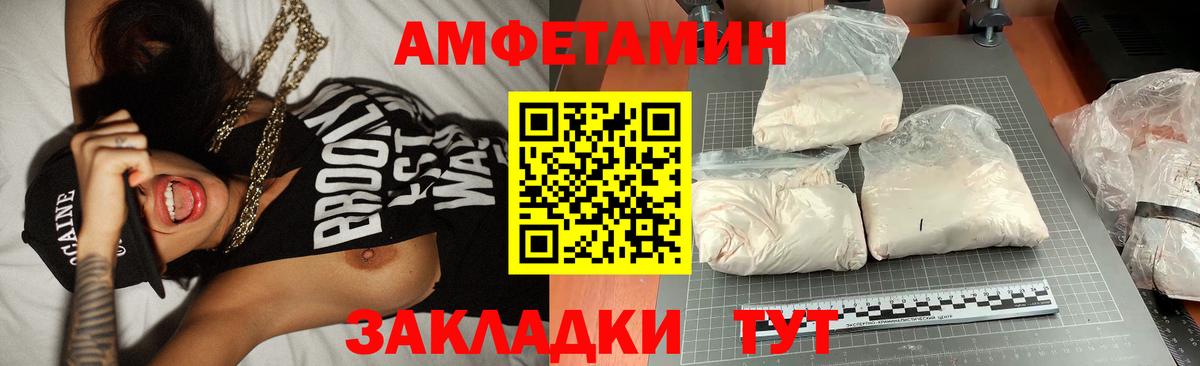 Киров  МЕТАМФЕТАМИН  Первитин Methamphetamine  Вход с VPN  Первитин Methamphetamine 
