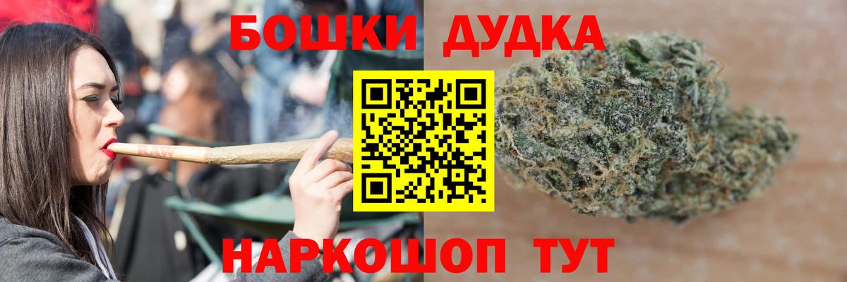 Киров  Бошки Шишки конопля  Марихуана гибрид  Каннабис индика  Вход с VPN  Марихуана планчик 